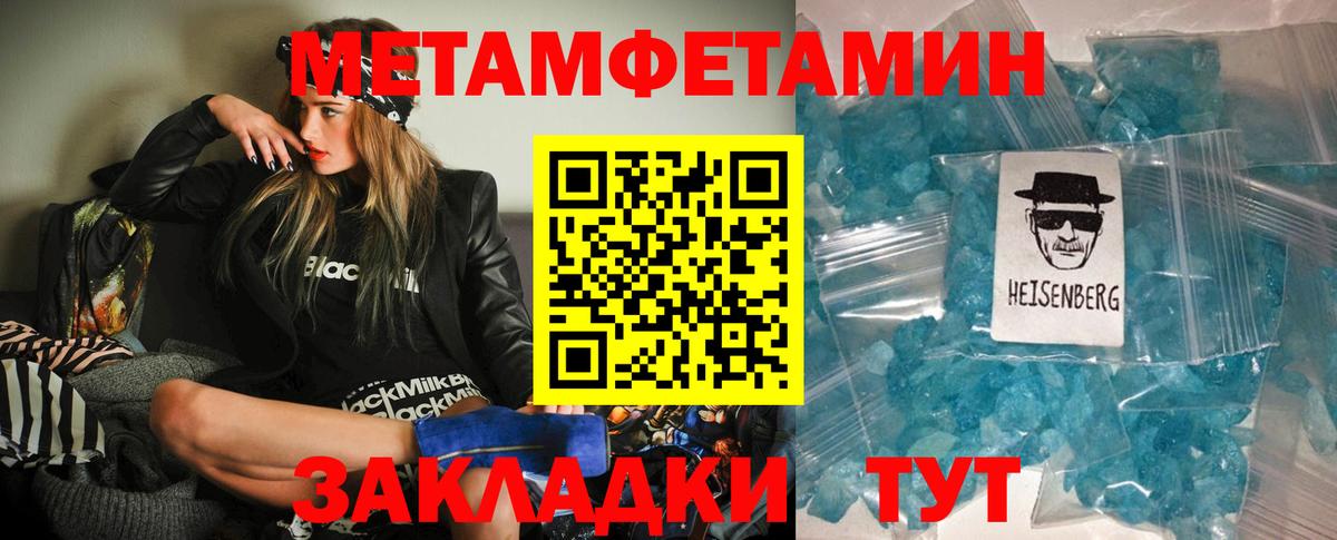 Выкса  АМФЕТАМИН  Вход с VPN  Amphetamine 98% 