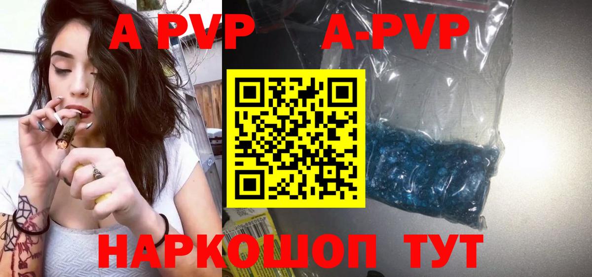 А ПВП СК КРИС  Вход с VPN  Alpha PVP мука  Выкса  Alpha-PVP Соль 
