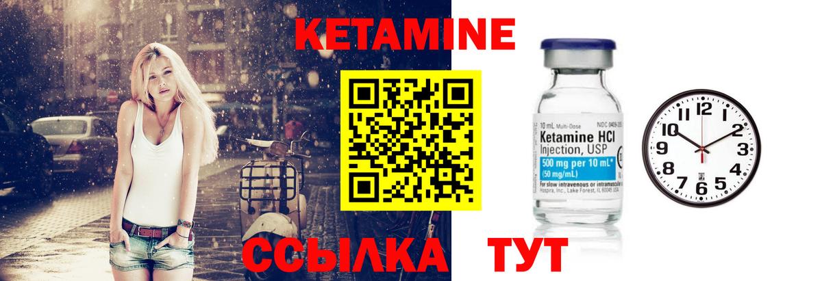 Выкса  Кетамин ketamine  Вход с VPN  КЕТАМИН VHQ 