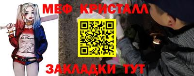 амф Шелехов
