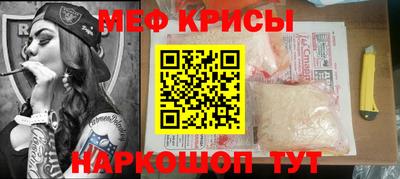 амф Шелехов