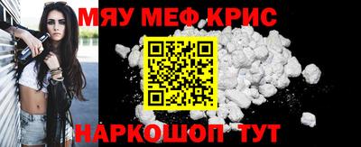 соль ск Шахты