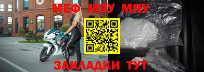 соль ск Шахты