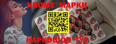 стафф Шебекино