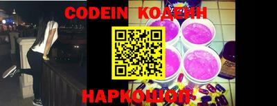 стафф Шебекино