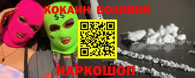 стафф Шебекино