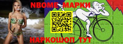 амф Шелехов