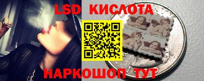 соль ск Шахты
