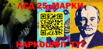 стафф Шебекино