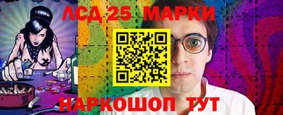соль ск Шахты