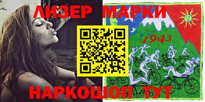 амф Шелехов