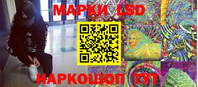 стафф Шебекино