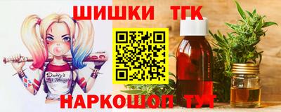 стафф Шебекино