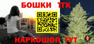 соль ск Шахты