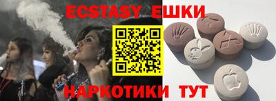 амф Шелехов