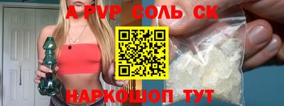 амф Шелехов