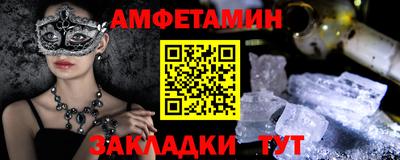 соль ск Шахты