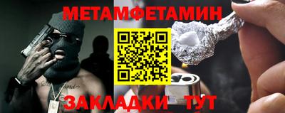 амф Шелехов