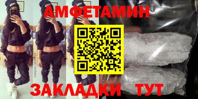 амф Шелехов