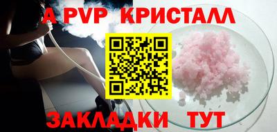 соль ск Шахты