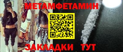 стафф Шебекино