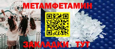 соль ск Шахты