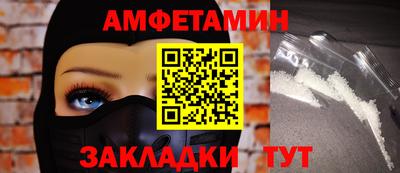 стафф Шебекино