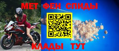амф Шелехов