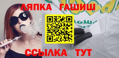 стафф Шебекино