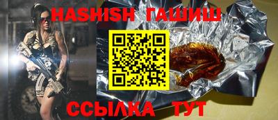 стафф Шебекино