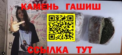 стафф Шебекино