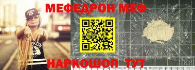 соль ск Шахты