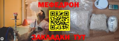 амф Шелехов