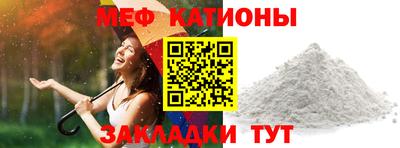 соль ск Шахты