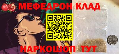 соль ск Шахты