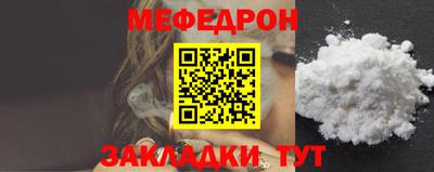 стафф Шебекино