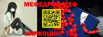соль ск Шахты