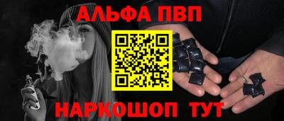 амф Шелехов