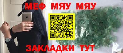 амф Шелехов