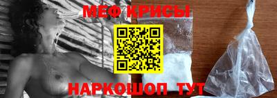 соль ск Шахты