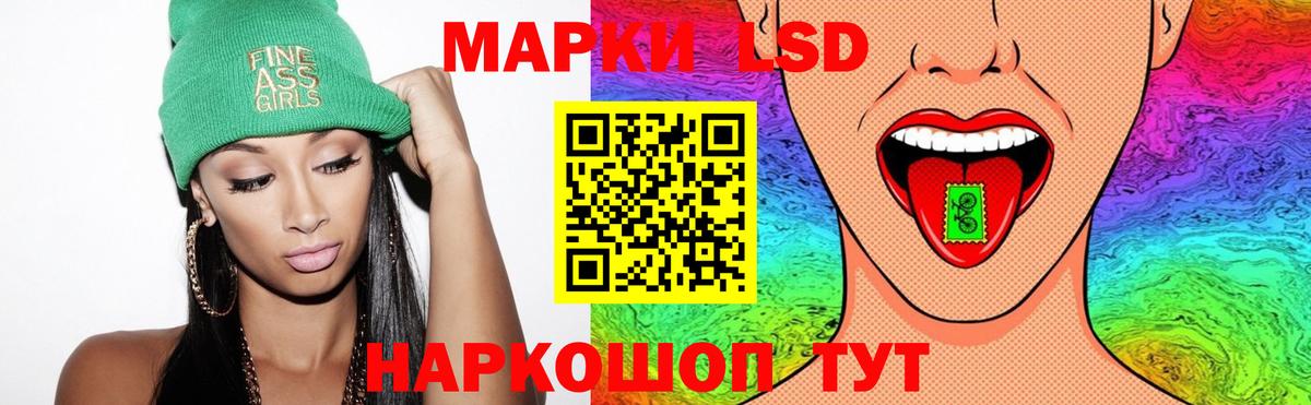 ЛСД экстази  ЛСД экстази кислота  Вход с VPN  ЛСД экстази ecstasy  Выкса 