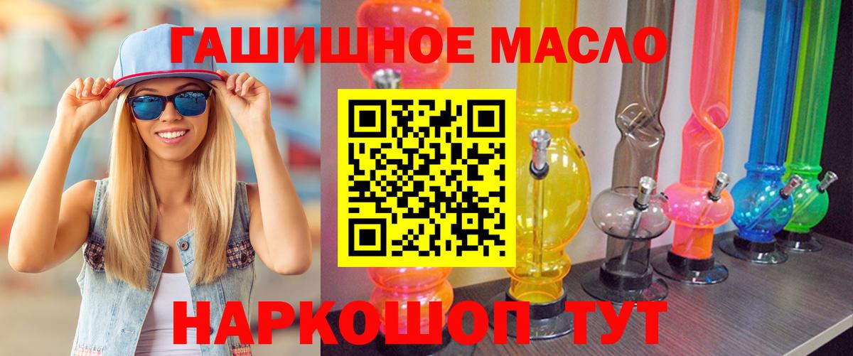 Дистиллят ТГК вейп с тгк  Вход с VPN  Выкса 