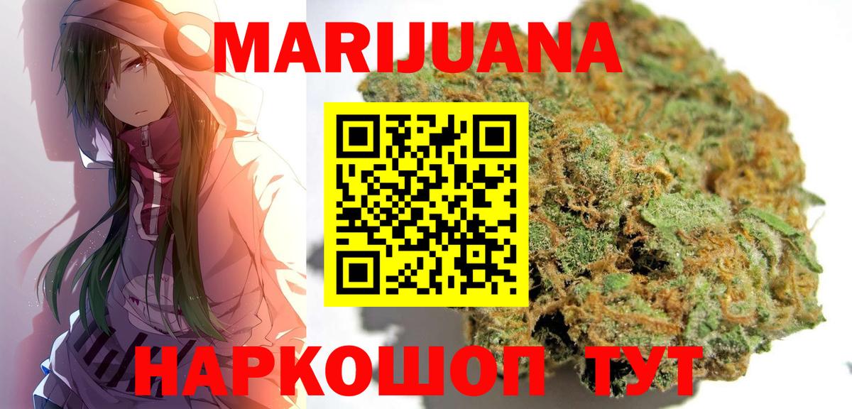 Конопля планчик  Бошки Шишки LSD WEED  Вход с VPN  МАРИХУАНА план  Выкса 